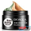 ماسک دوقلوی چند منظوره مغذی و گیاهی بن بنگ بیوآکوا bioaqua - Image 5