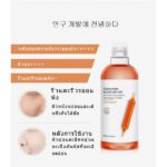 تونر آبرسان و مرطوب کننده صورت 500 میل پرتقال خونی برند ایمیجز Essence Water Blood Orange images - Image 5