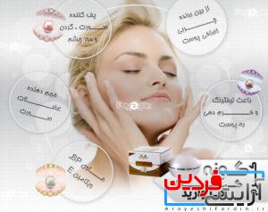 کرم گونه گذار و پف دهنده مروارید فلور FLEURE - Image 6