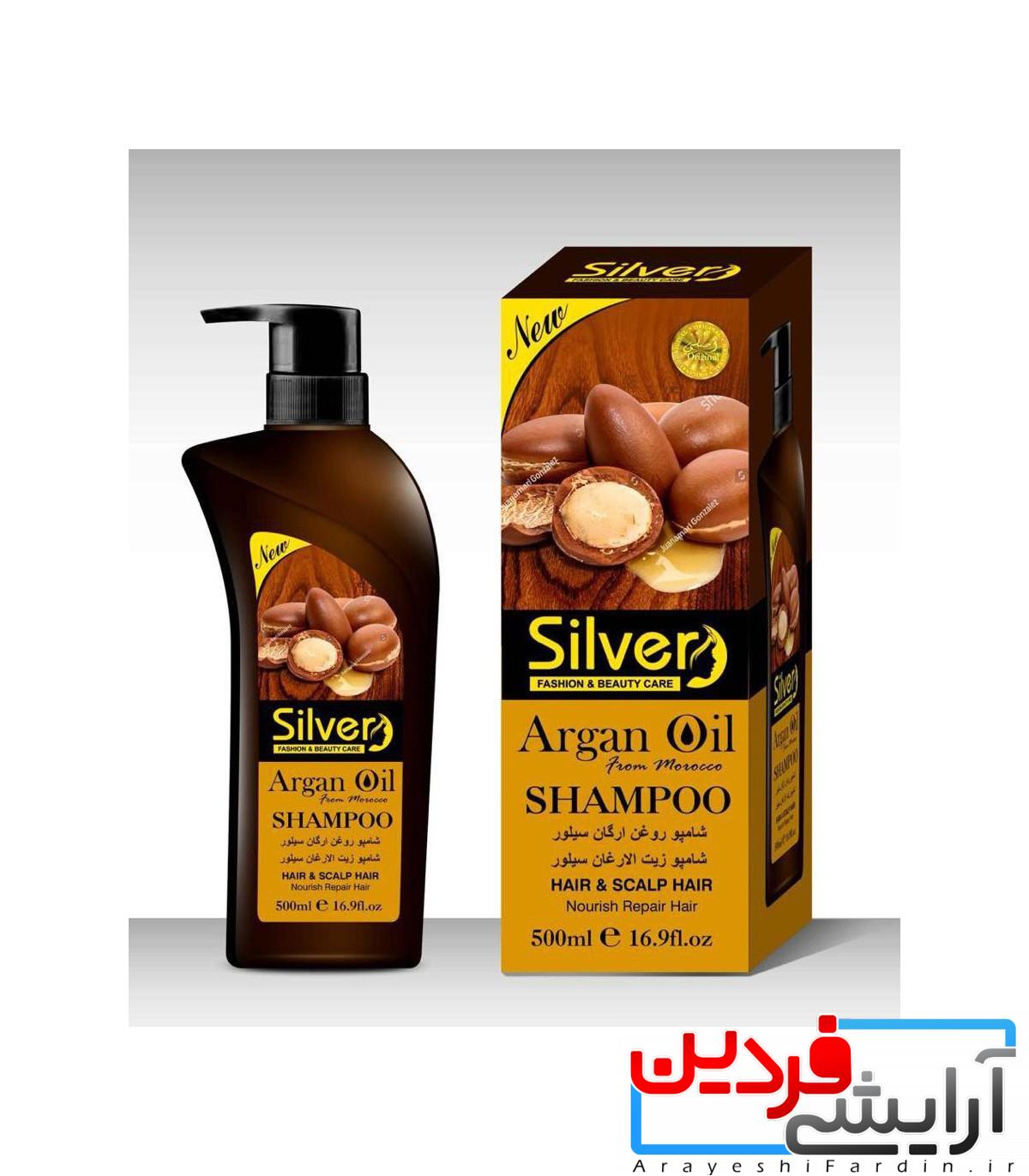 شامپو-روغن-آرگان-سیلور شامپو روغن آرگان سیلور 500 میل Silver - Image 6
