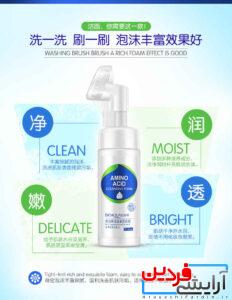 فوم شستشوی صورت آمینو اسید بیواکوا Amino Acid Foam Bioaqua - Image 3