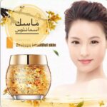 ماسک شب اسمانتوس بیواکواBioaqua - Image 6