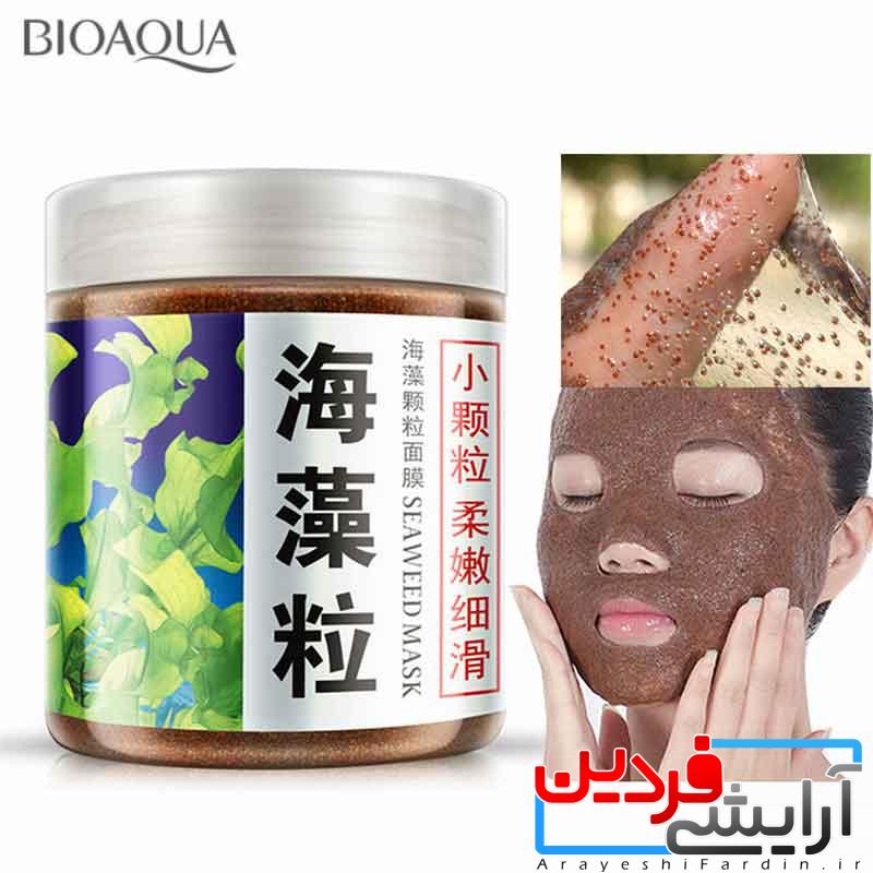 ماسک-پودری-صورت-بیوآکوا-مدل-دانه-جلبک-دریایی-حجم-۲۰۰-گرم-45 ماسک جلبک دریای دانه ریز بیوآکوا BIOAQUA - Image 1
