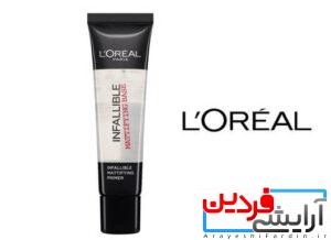 پرایمر آرایش مات کننده infallible لورال 35 میل - Image 7