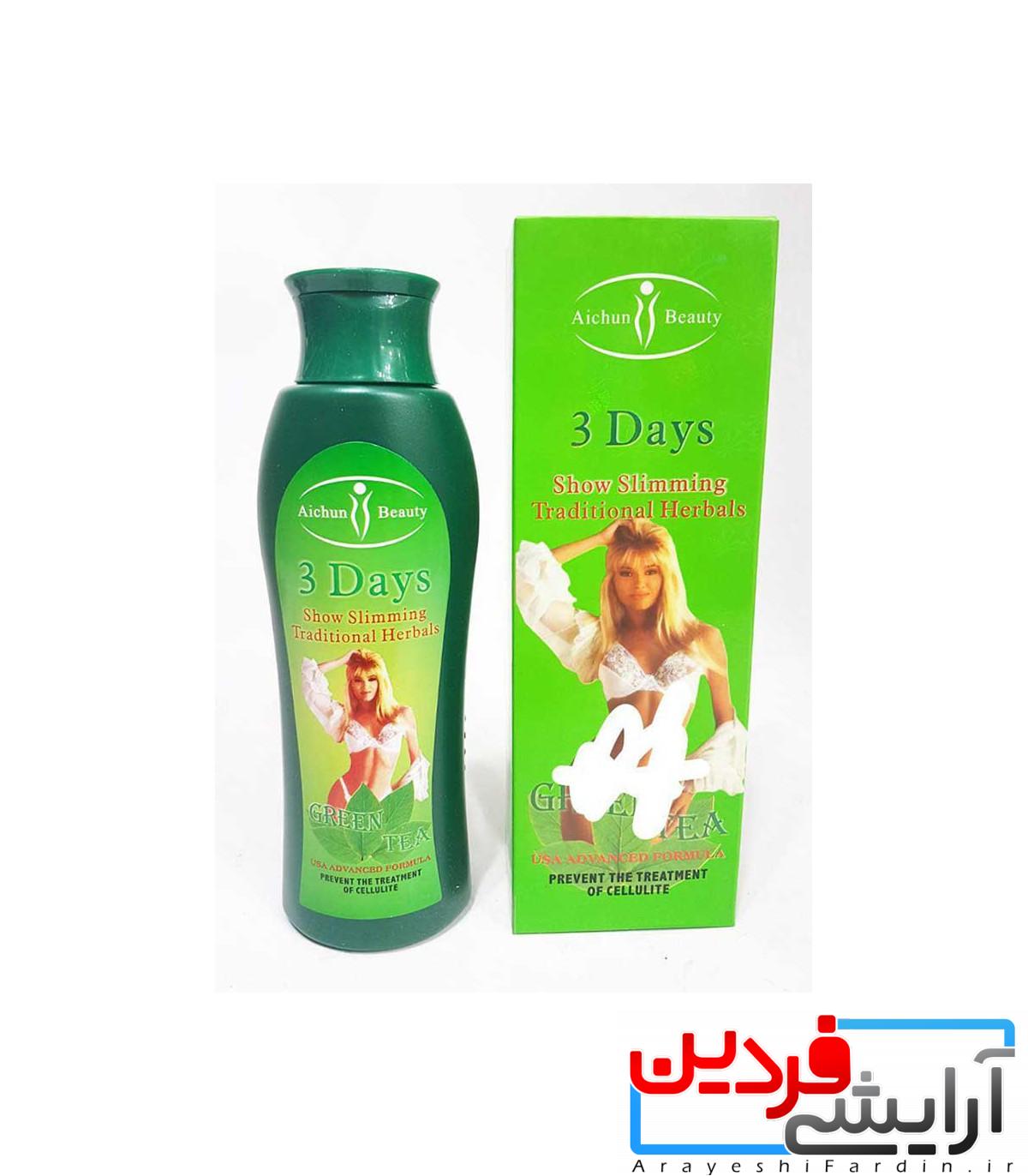 ژل-لاغری-ایچون-بیوتی-عصاره-چای-سبز ژل لاغری ایچون بیوتی عصاره چای سبز - Image 5