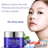 کرم تخصصی جوانساز زغال اخته بیوآکوا BIOAQUA Wonder Natural Blueberry Cream - Image 2