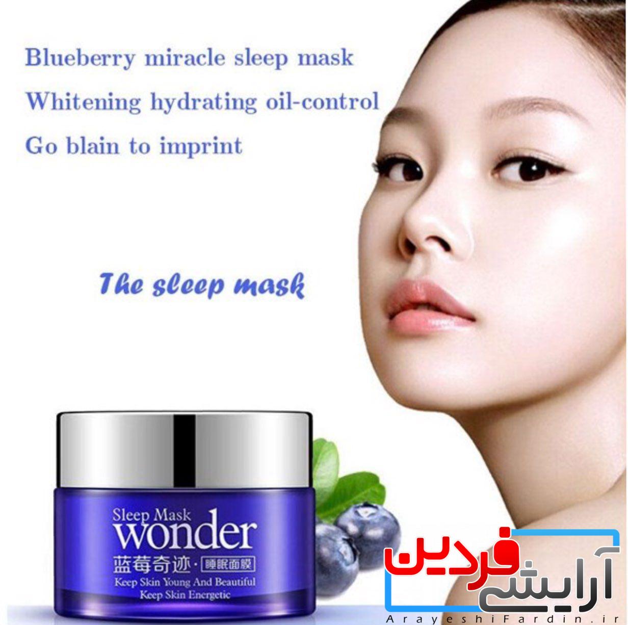 کرم-تخصصی-جوانساز-زغال-اخته-بیوآکوآ کرم تخصصی جوانساز زغال اخته بیوآکوا BIOAQUA Wonder Natural Blueberry Cream - Image 2