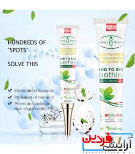 کرم دور چشم و جوان کننده پوست ایچون بیوتی Aichun Beauty - Image 6