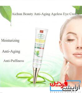 کرم دور چشم و جوان کننده پوست ایچون بیوتی Aichun Beauty - Image 7