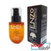روغن آرگان کراتین انزو enzo