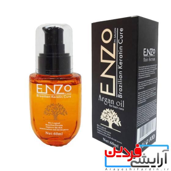 1225-1 روغن آرگان کراتین انزو enzo - Image 1