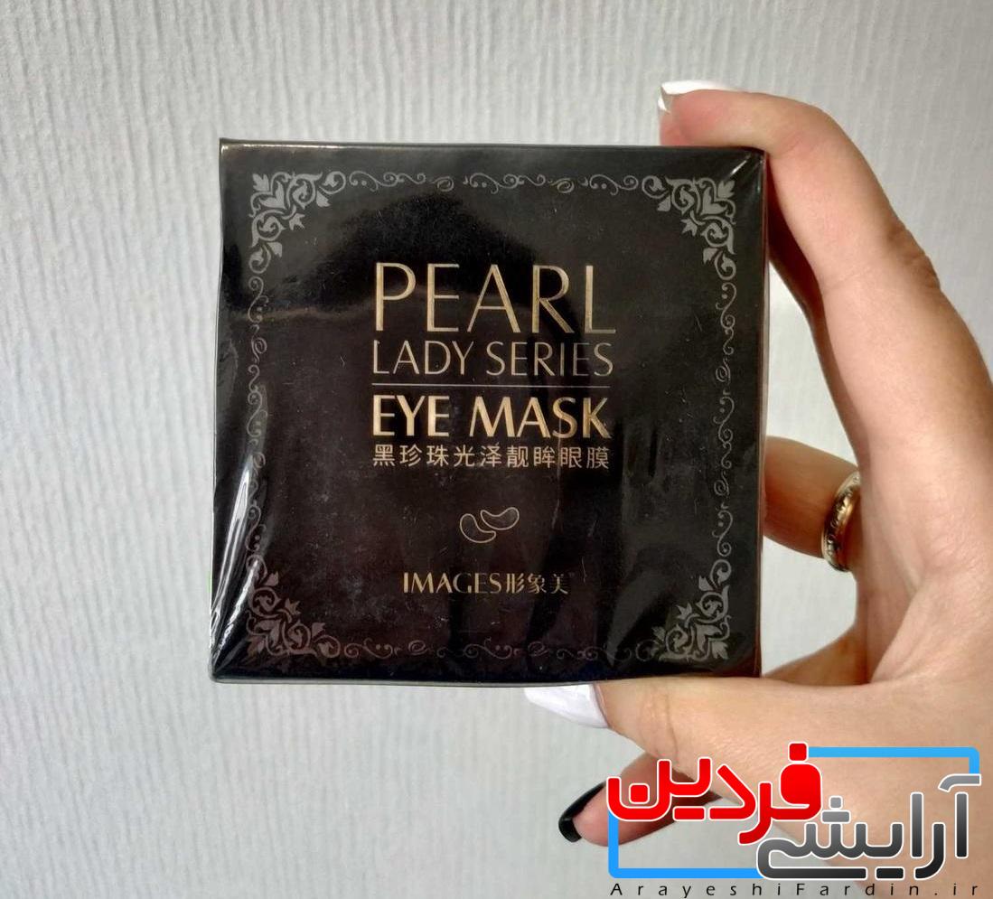 122525 ماسک زیر چشم مروارید سیاهimages - Image 3