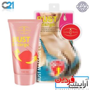 کرم حجم دهنده سینه آیچون بیوتی