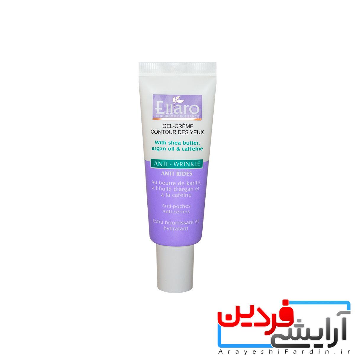 3147232 ژل کرم ضد چروک و تیرگی  دور چشم الارو ellaro - Image 3