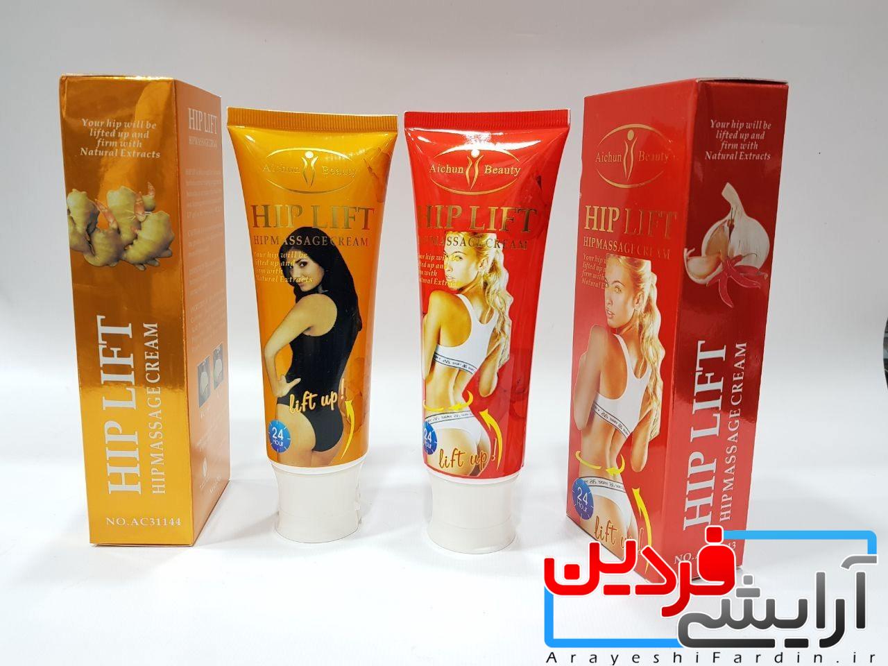 455016628_30983 کرم حجم دهنده باسن آیچون بیوتی در 2رایحه - Image 1