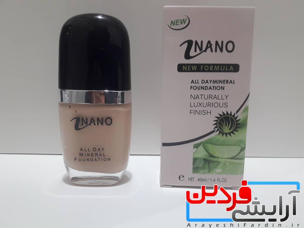 543 کرم پودر نانو nano - Image 1