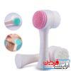 فیس براش دستی دو طرفه سیلیکونی - Image 5
