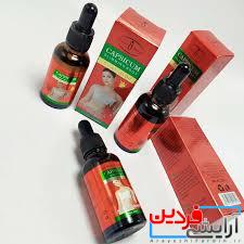 85585656 روغن لاغری با عصاره فلفل آیچون بیوتی - Image 3