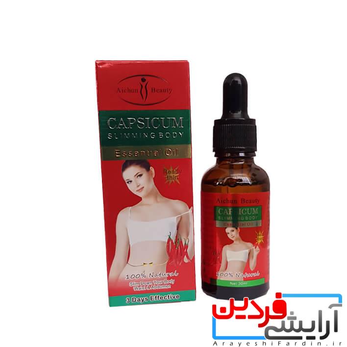 8686865656 روغن لاغری با عصاره فلفل آیچون بیوتی - Image 1