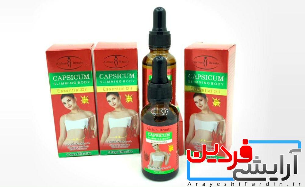 CTlOiPWySU8Vxv92VNt4OBfgwIzkiZSfZr8SkNjM روغن لاغری با عصاره فلفل آیچون بیوتی - Image 2