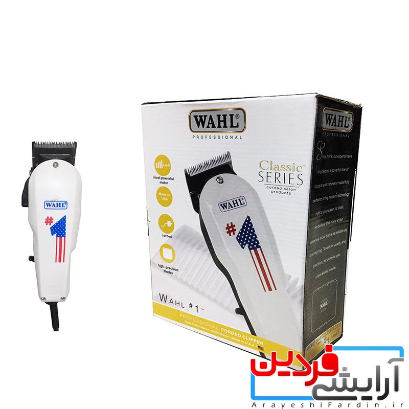 WAHL-Classic-Series-ZIBAMOD_COM-4 ماشین اصلاح وال کلاسیک مدل1# - Image 1