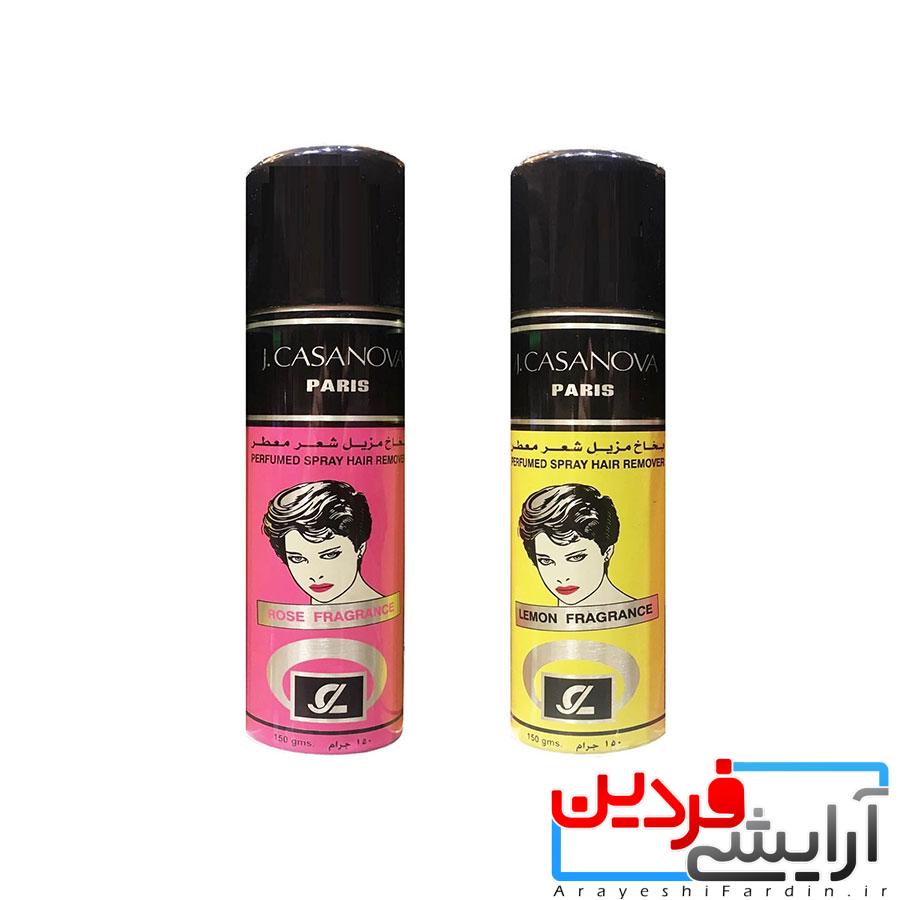 casanova-hair-remover-spray-1 اسپری موبر کاسانواj.casanovaدر دو رایحه - Image 1