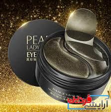 download (1) ماسک زیر چشم مروارید سیاهimages - Image 1