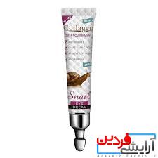 download (1) کرم ضد چین و چروک دور چشم Snail Collagen Cream - Image 2