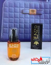 download (3) روغن آرگان کراتین انزو enzo - Image 2