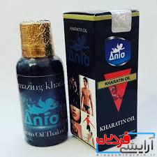 images (2) روغن خراطین آنیا اصل - Image 4