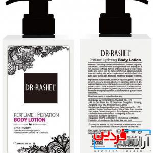 لئوسیون لوسیون بدن دکتر راشل مدل آبرسان و مرطوب کننده DR.Rashel Body Lotion - Image 1