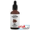 روغن خالص آرگان مراکشی مو و بدن Love jojo - Image 4