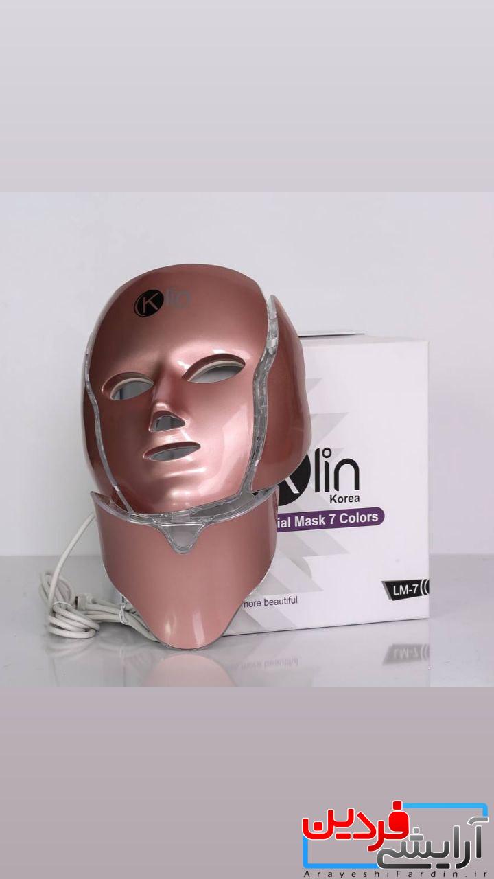 نقابی ماسک LED ال ای دی صورت و گردن کلین klin - Image 1