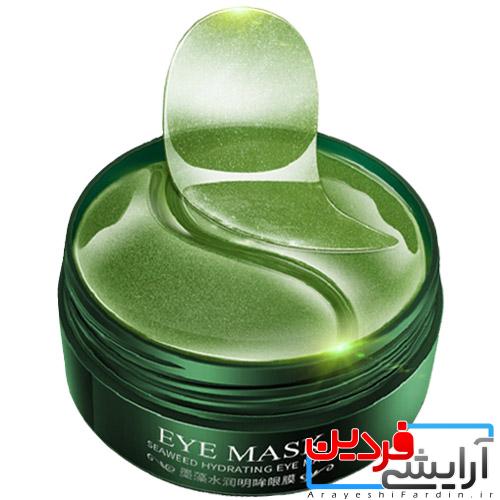 2 پچ ماسک زیر چشم جلبک بیوآکوا - Image 1