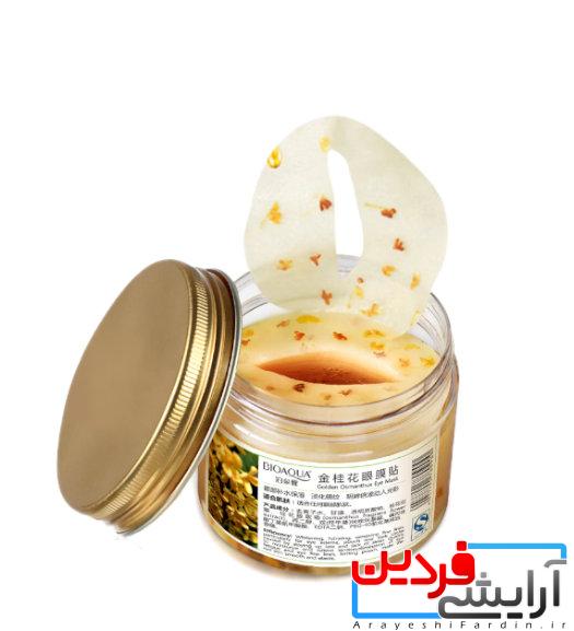 232323232323 پچ دور چشم آسمانتوس بیوآکوا - Image 1