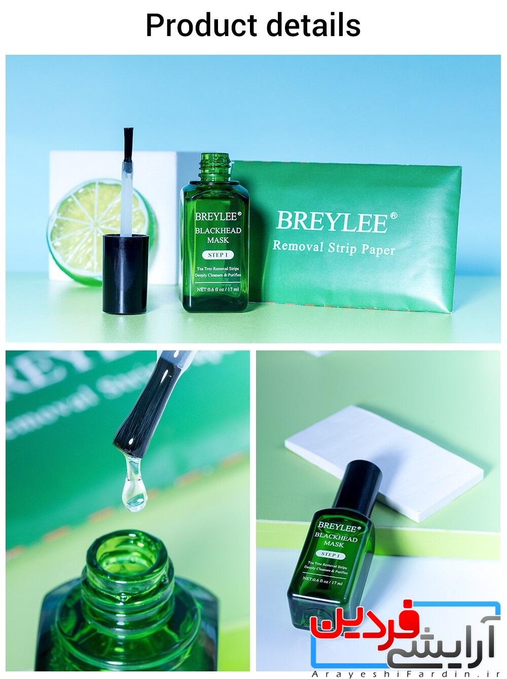 2563 سرم چسب جوش های سرسیاه بریلی breylee - Image 2