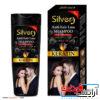 شامپو ضد ریزش و تقویتی کراتین silver - Image 2
