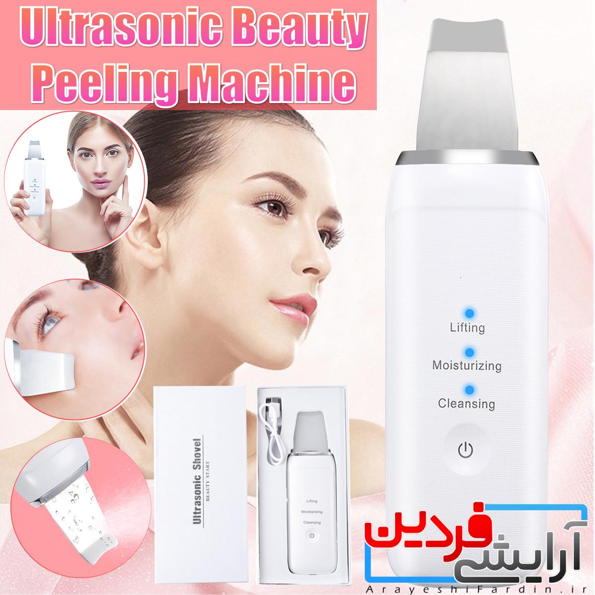 638D24939499A95324FEA444971415D2C4A63EBEBE2525F55615966CB81454CF1353A0CE اتوی پوست شاول 3 کاره مدل Ultrasonic Shovel C-1 - Image 3