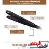 اتو مو کراتینه انزو مدلENZO MODEL EN-3117 - Image 5