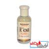 روغن طبیعی ویتامین E ساندون نچرالز NATURALS VITAMIN OIL - Image 3