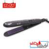 اتو مو کراتینه انزو مدلENZO MODEL EN-3117