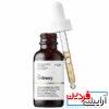 سرم دور چشم کافئین اوردینری