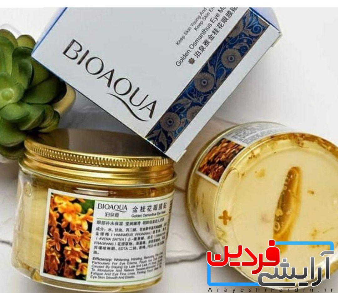 pVvHnlrkRnI14_kw پچ دور چشم آسمانتوس بیوآکوا - Image 3