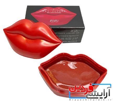 47 ماسک لب زوزو ZOZU - Image 1