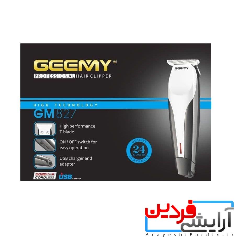 70 خط زن جیمی مدل GM827 - Image 1