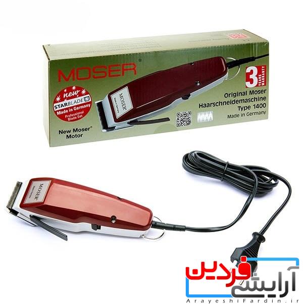 71 ماشین اصلاح موزر اصل آلمان - Image 1