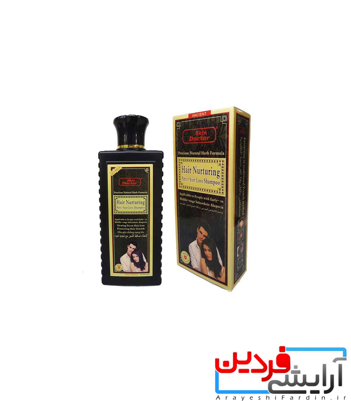 82 شامپو تریاک اسکین دکتر Skin Doctor - Image 1