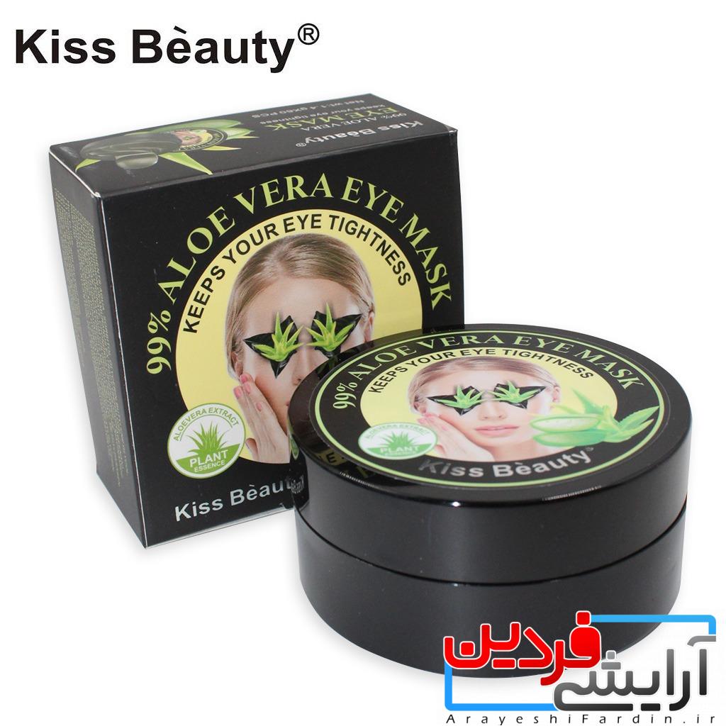 eye-mask-aloe ماسک زیر چشم کیس بیوتی الوئه ورا kiss beauty بسته 60 عددی - Image 1