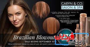 images کراتین مو Brazilian Blowout - Image 3