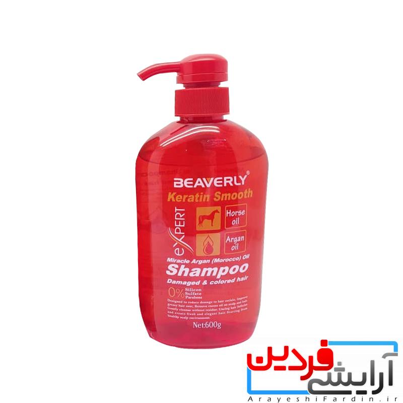 shampoo-beaverly شامپو فاقد سولفات بیورلی Beaverly 600ml - Image 3